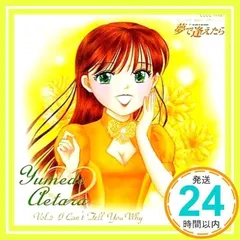 2025年最新】潮崎渚の人気アイテム - メルカリ 2025年最新】潮崎渚の人気アイテム - メルカリ