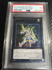 星輝士　デルタテロス　星輝士　トライヴェール　アジア　シークレット　シク　セット Amazon.co.jp: 遊戯王オフィシャルカード 星輝士 デルタテロス DUEA