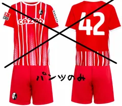 2025年最新】フライブルク ユニフォームの人気アイテム - メルカリ