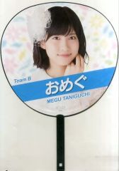 Item thumbnail for item bcfcf6ea-230c-42a0-ade7-83ee04169b2c