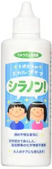 天然成分だけで作られた「シラノン」スミスリンなどの化学物質は一切使用していません