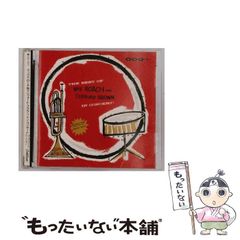 志村けん 激レア だいじょうぶだぁ〜大明神 太鼓 原宿 - メルカリ