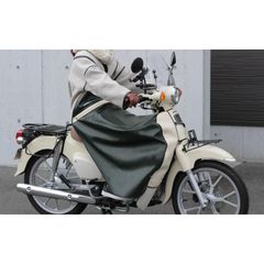 セット販売】MARUTO防寒具(レッグシールド&ハンドルカバー) - メルカリ