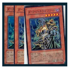 【 鑑定品 PSA10 】 極美品　世界9枚　超ギラギラ　無敗将軍 フリード 鑑定品 PSA10 】 極美品 世界9枚 超ギラギラ 無敗将軍 フリード