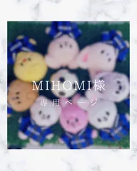 straykids SKZOO☆KARMA 10cmぬいぐるみ用コスチューム