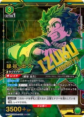 2026年最新】緑谷出久 ユニオンアリーナ パラレルの人気アイテム