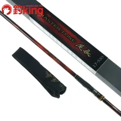 2025年最新】マスターチューン尾長の人気アイテム - メルカリ