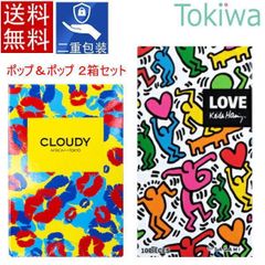 (2箱組) キースヘリングスムース Keith Haring 10コ入 ＋ クラウディ CLOUDY 6個入り ポップなパッケージ condom オカモト サガミ
