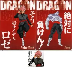 【中古】クリアファイル ゴクウブラック/ジレン 名言クリアファイル+ステッカー 「一番くじ ドラゴンボール HISTORY OF RIVALS」 F賞