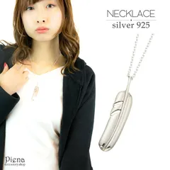 ネックレス メンズ フェザー シルバー925製 羽根 イーグル 大振り シルバーアクセサリー レディース ユニセックスにも 翼 大きい ツヤ有り 送料無料 秋冬 大人気