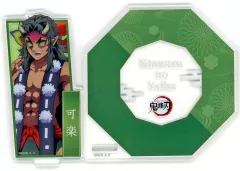 【中古】コースター 可楽 「鬼滅の刃×ufotableCafe/マチ★アソビCAFE＆ufotable DINING 鬼襲来 ランダムアクリルスタンドコースター B群」