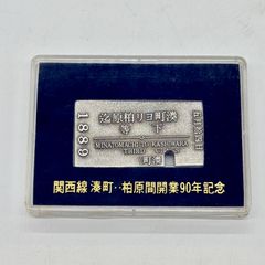 純銀⭐️刻印⭐️国鉄⭐️特別功労賞⭐️功績賞⭐️徽章⭐️バッチ⭐️コレクション⭐️桐箱 純銀⭐️刻印⭐️国鉄⭐️特別功労賞⭐️功績賞⭐️徽章