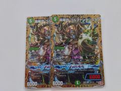森翠月ゴルファンタジスタ　シークレット　2枚