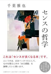温泉批評 2017秋冬号 (双葉社スーパームック)／双葉社 - メルカリ