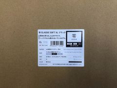 ARTISAN ZRC-SF-XL-B 零 CLASSIC SOFT XL ブラック