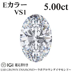 2025年最新】ラボグロウンダイヤモンド ルースの人気アイテム