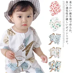 子供パジャマ 夏 半袖 前開き セットアップ ロングパンツキッズ パジャマ 綿100％ 男の子 女の子 ベビー 長袖 ルームウェア 上下セット 全7柄 部屋着 寝間着 冷房対策 冷感 子ども服 qBDi713