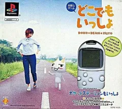 SONY - 新品　どこでもいっしょ　デラックスパック　PS1　PS2　ポケステ　トロ　ソニー SONY - 新品 どこでもいっしょ デラックスパック PS1 PS2