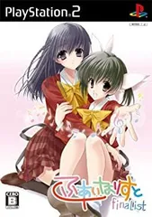 【中古】(非常に良い)ふぁいなりすと プリンセスソフト・コレクション
