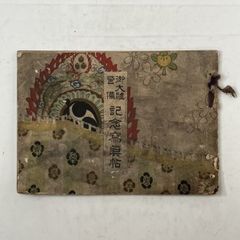 骨董】太平高級模様紙 No.5 見本帳 - メルカリ