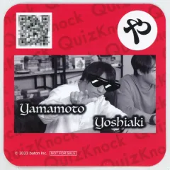 2025年最新】quizknock コースターの人気アイテム - メルカリ