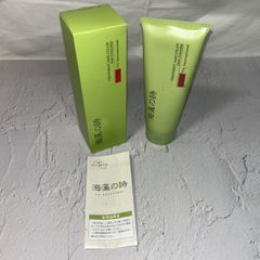 【使用品】海藻の詩　ダークチョコレート　トリートメントヘアカラー