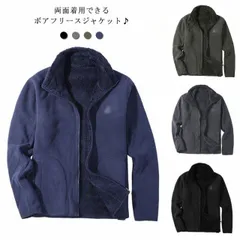  部屋着 ボアブルゾン ゴルフウェア フリース ジャケット 裏起毛 コート リバーシブル 暖かい 男性用 防風 静電気防止 防寒 中間着 登山 アウター アウトドア#cjff2489