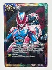 2025年最新】バトルスピリッツ 仮面の魂の人気アイテム - メルカリ