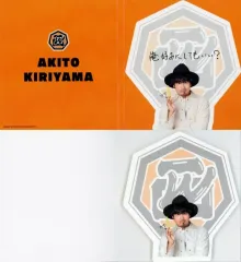 【中古】ノート・メモ帳 桐山照史 イケメン風ふせん2 「WEST. 10周年記念展 関西七色男大祭り」