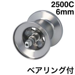 2500C アルミオフセットフレーム クロム MF7.5-2500C】ABU