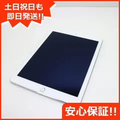 iPad - iPad air2 64GB ゴールド WiFi+セルラー softbank USED】iPad Air2 64GB セルラーモデル ソフトバンク