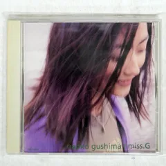 送込・新品未開封 具島直子 Miss. G アナログレコード盤 Miss G[アナログ] - 具島直子 - UNIVERSAL MUSIC JAPAN