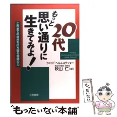 2025年最新】ヘルムステッターの人気アイテム - メルカリ