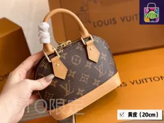 【今日特価】Louis Vuitton ルイ・ヴィトン アルマ シェルバッグ クラシックデザインで幅広く愛される人気モデル-WTO輸入2