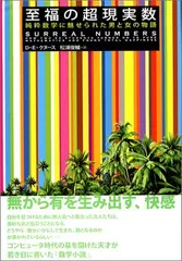 2024年最新】松浦家の人気アイテム - メルカリ