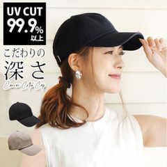 Canvas Cotton Cap［キャップ コットン 深め UVカット 春夏］