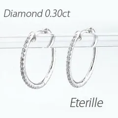 ピアス ダイヤモンド フープ 小さめ レディース ダイヤ 中折れ エタニティ ラウンド 華奢 スレンダー 0.3カラット k10 10k ゴールド 30日以内に発送