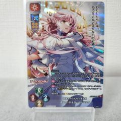 リセ アミューズクラフト KR メルク・ジョン・パトリック [ランクA]