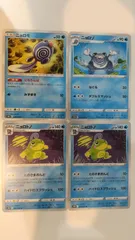 2025年最新】ニョロボンの人気アイテム - メルカリ