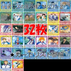 テニプリ　テニスの王子様　TCG トレカ　まとめ売り 356枚　収納ケース付 テニプリ テニスの王子様 TCG トレカ まとめ売り 356枚 収納ケース付
