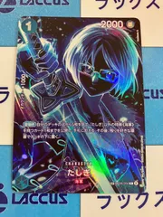 【本日限定価格】たしぎ SP 4枚セット たしぎ(SP/C)(ST06-006) | SP | ドラゴンスター | ONE PIECE