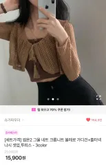 ably(エイブリー) 服 販売しています