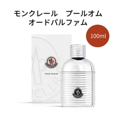 2024年最新】モンクレール 香水(男性用)の人気アイテム - メルカリ