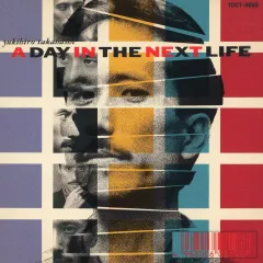 帯付き国内盤 M フェイマス・ラスト・ワーズ 高橋幸宏参加 新品未開封