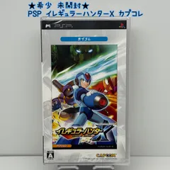 ★希少 未開封★PSP イレギュラーハンターX カプコレ CAPCOM カプコン ロックマン