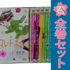 新品ケース交換済み　ママレード・ボーイ DVD 全13巻＋劇場版 全巻セット 新品ケース交換済み ママレード・ボーイ DVD 全13巻＋劇場版 全