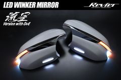 Revier 80系 ノア ヴォクシー エスクァイア LEDウインカードアミラーカバー 流星バージョンO&E 交換式 ウェルカムライト付 TOYOTA  シーケンシャルウインカー 塗装済み カバー交換 ウインカーミラー ミラーウインカー LM-JC004