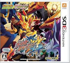 ガイストクラッシャーゴッド 数量限定:超進化型ガイストギア入手コード5点盛り - 3DS