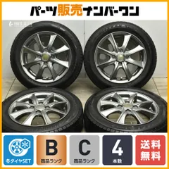 2025年最新】155/65r14 オートバックス スタッドレスの人気