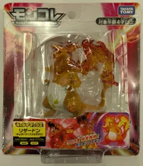タカラトミー モンコレ ポケットモンスター リザードン  (キョダイマックスのすがた)